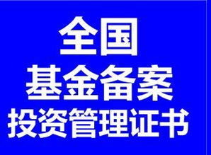 北京投资管理公司转让,转让投资管理公司 张虎